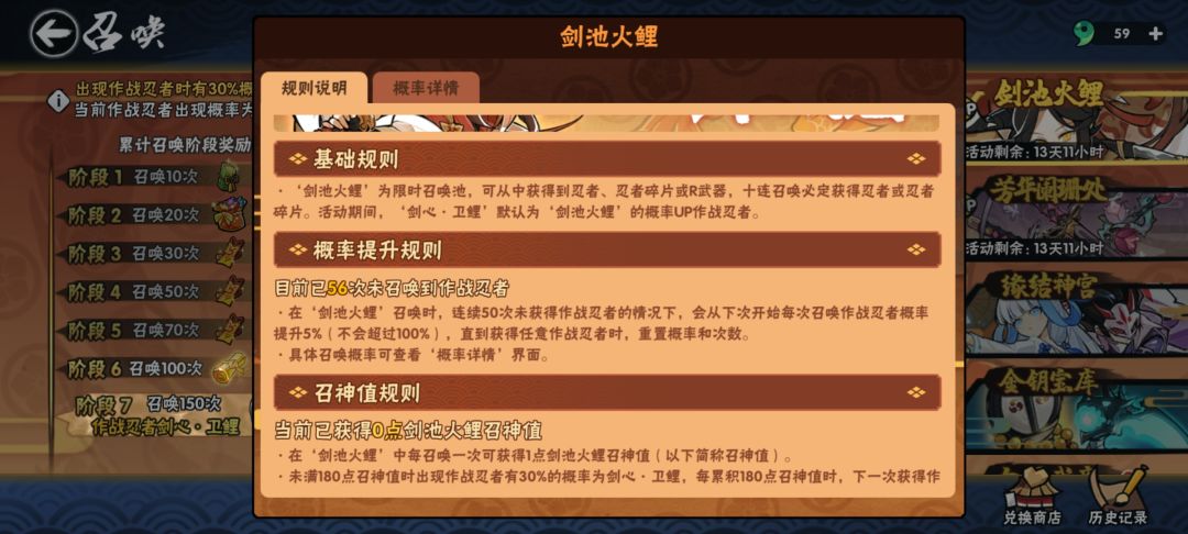好好好,我看看会出啥 2