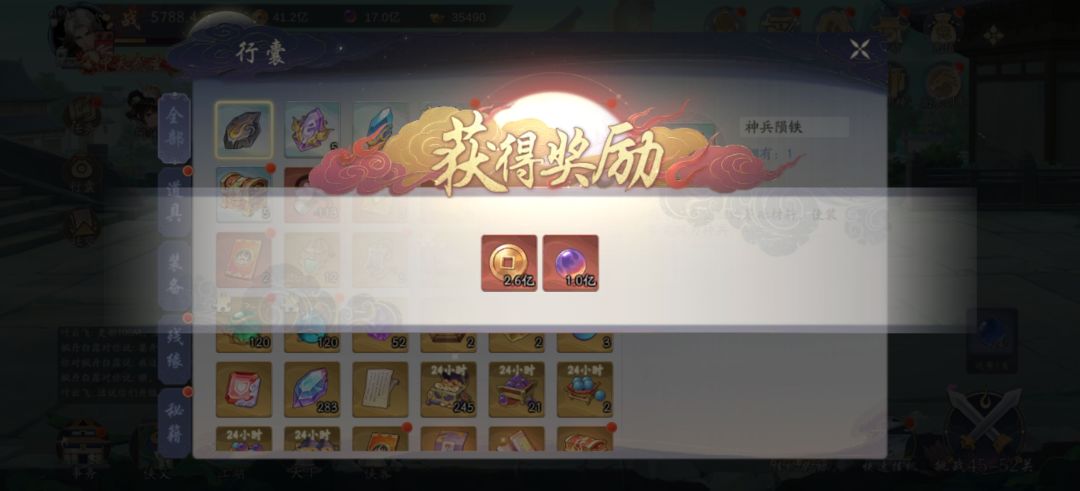 动态图片 2