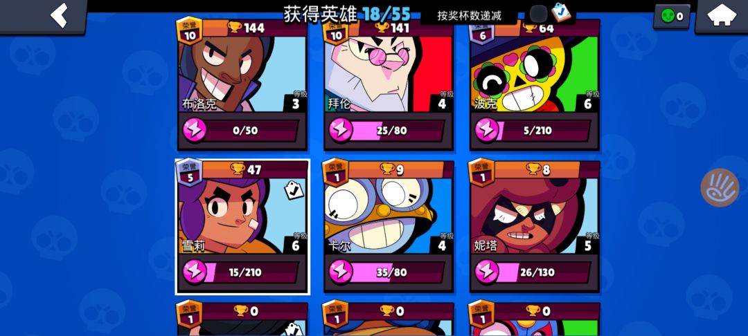 动态图片 2