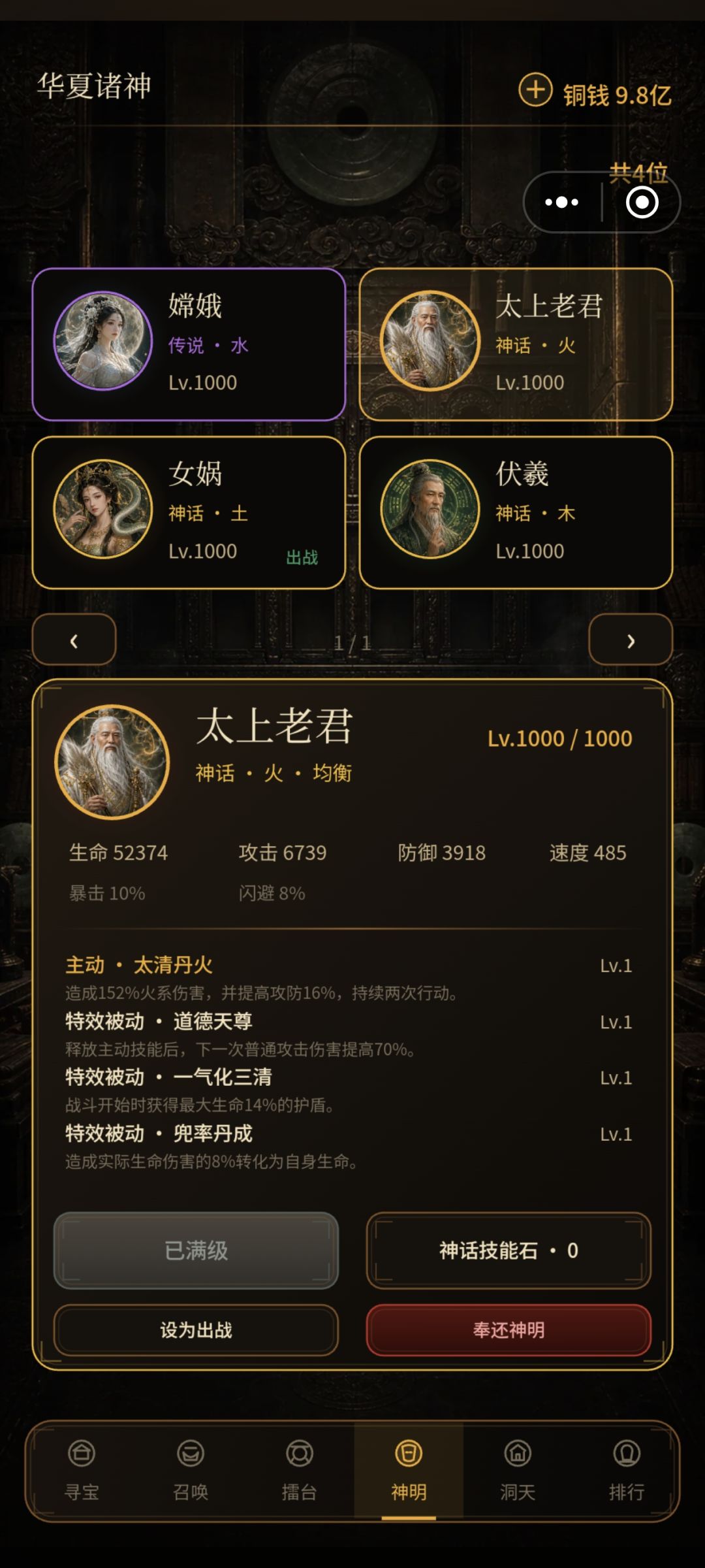 有点无聊,玩法单一,半个小时就结束了 1