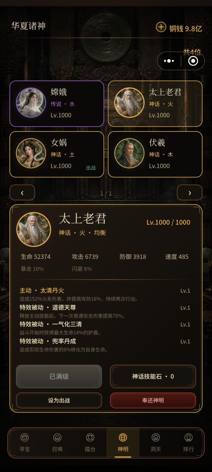 有点无聊,玩法单一,半个小时就结束了截图