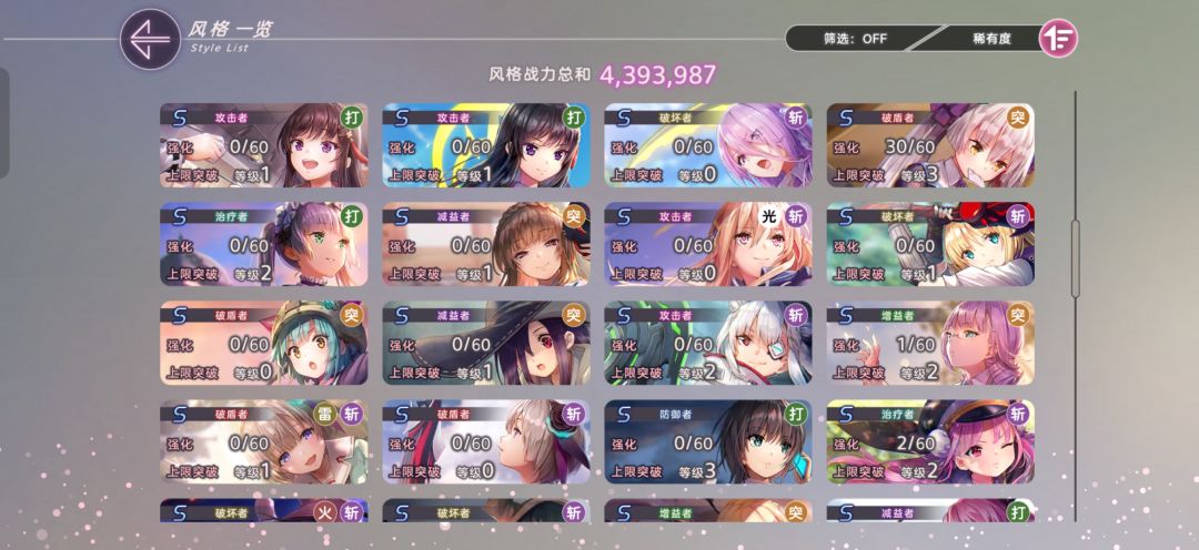 萌新随便抽的,刚过完第一章 3