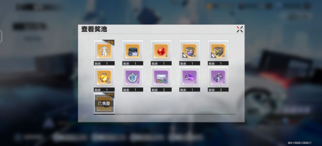 三抽出跑车了,我这呃呃这呃 1