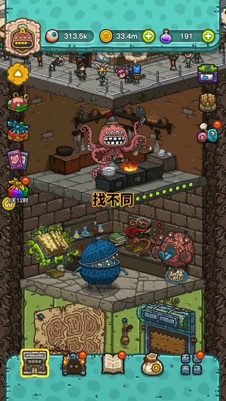 区域在两侧的土墙上 2