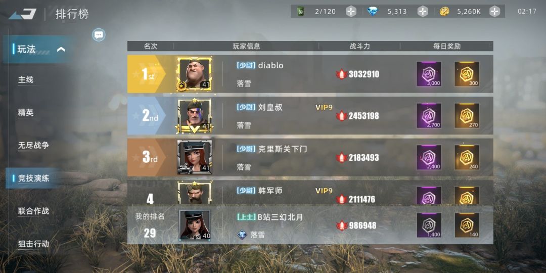 动态图片 5