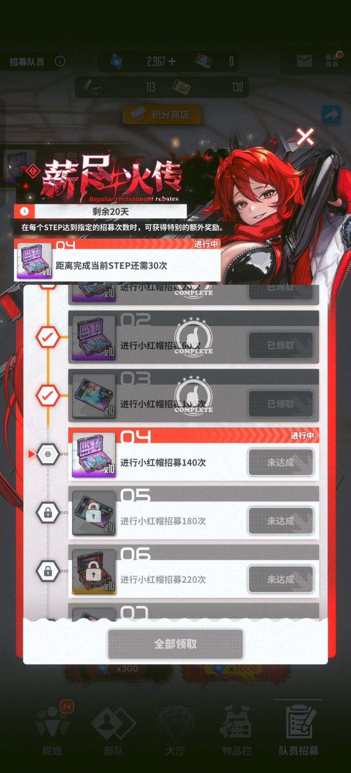 啊哈哈截图