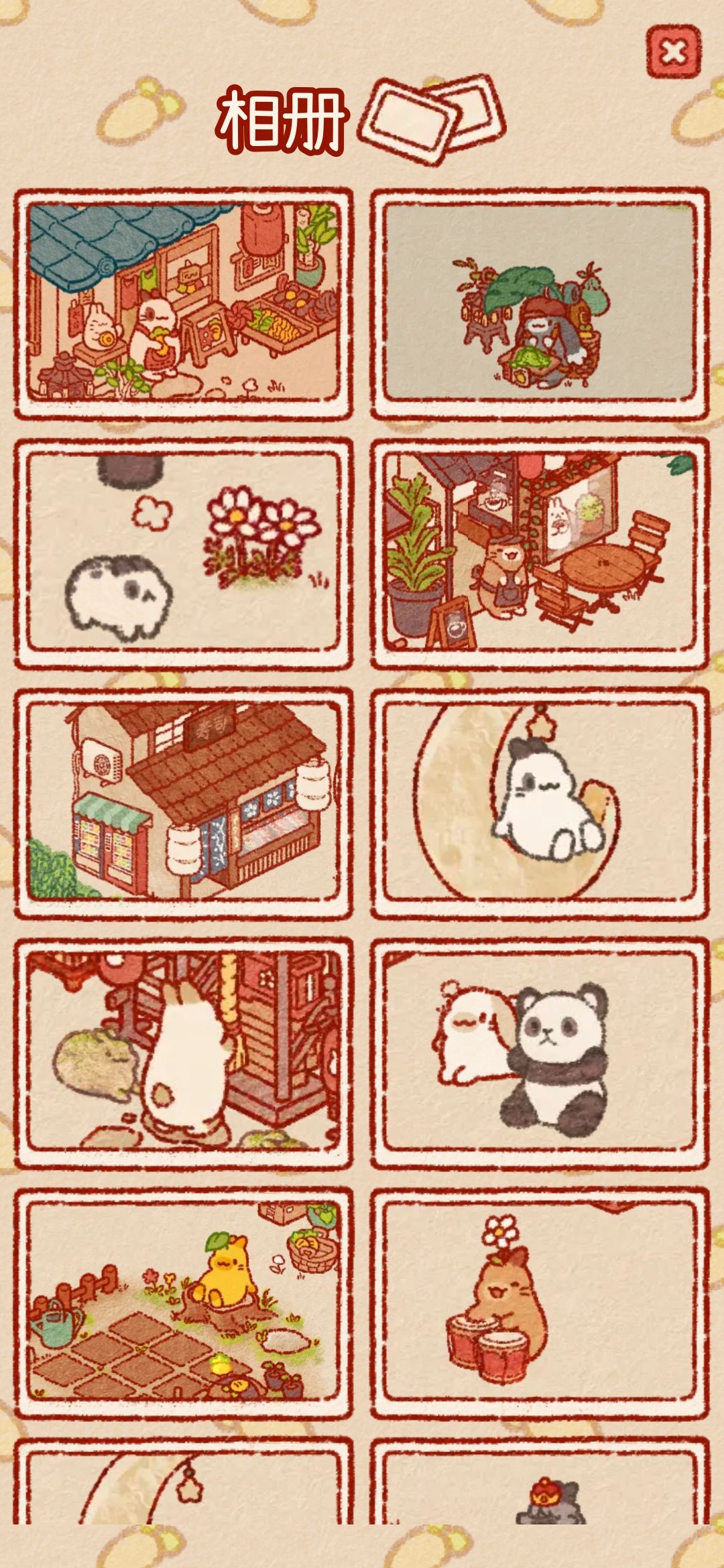 兔兔岛快更新 5