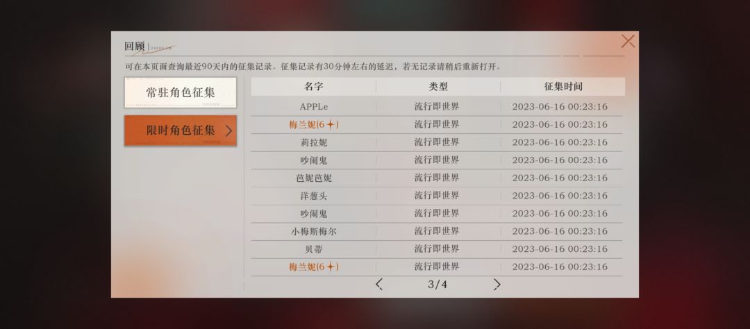 中氪微氪别氪了，纯送钱 2