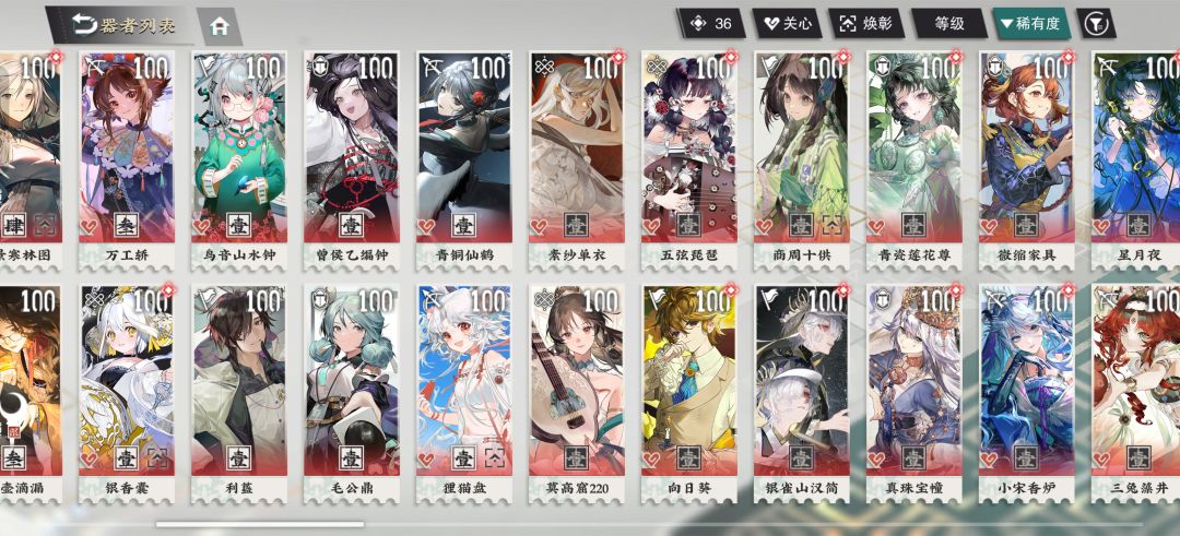 大佬们来看看继续抽神鸟吗？红卡怎么分配 2