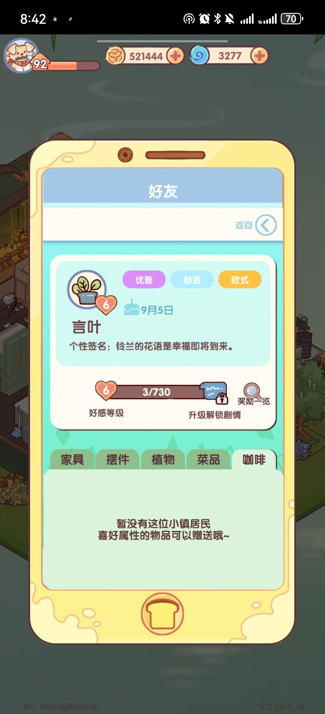 动态图片 4