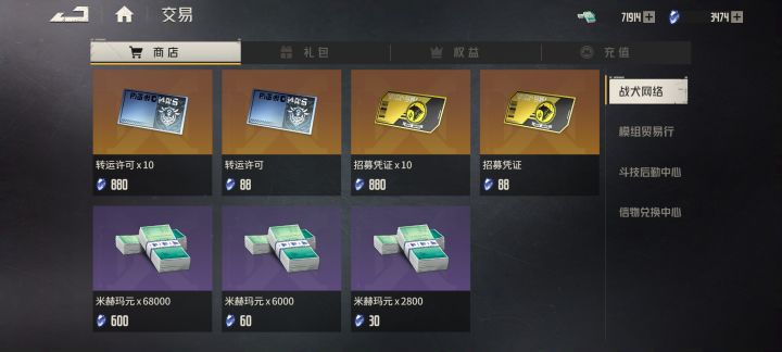 新手求教截图