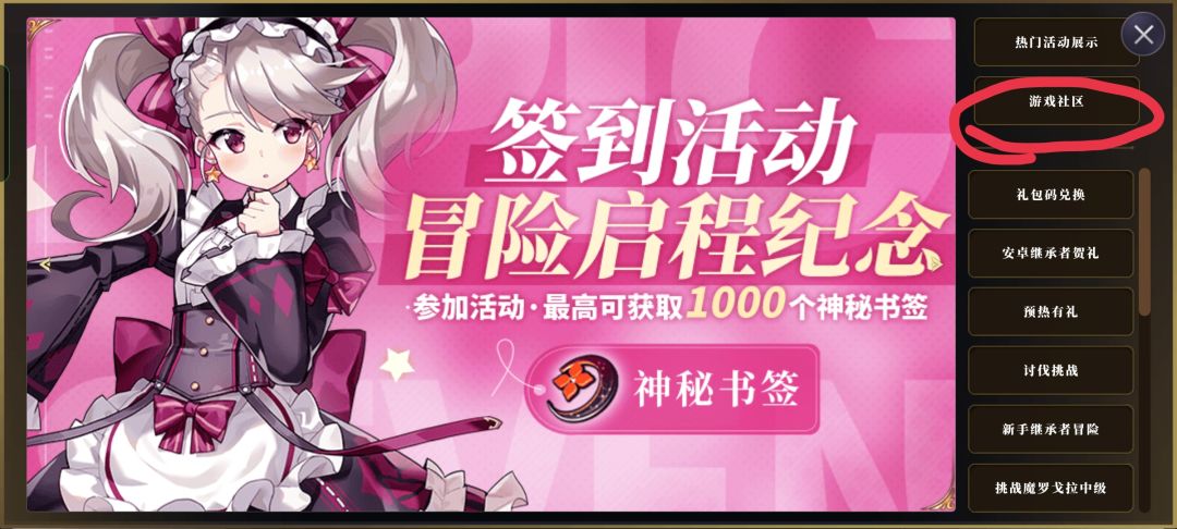 隐藏活动? 如果你现在才知道那么已经血亏了 2