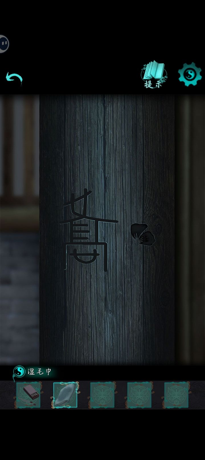 嘻嘻，我有点死了 3