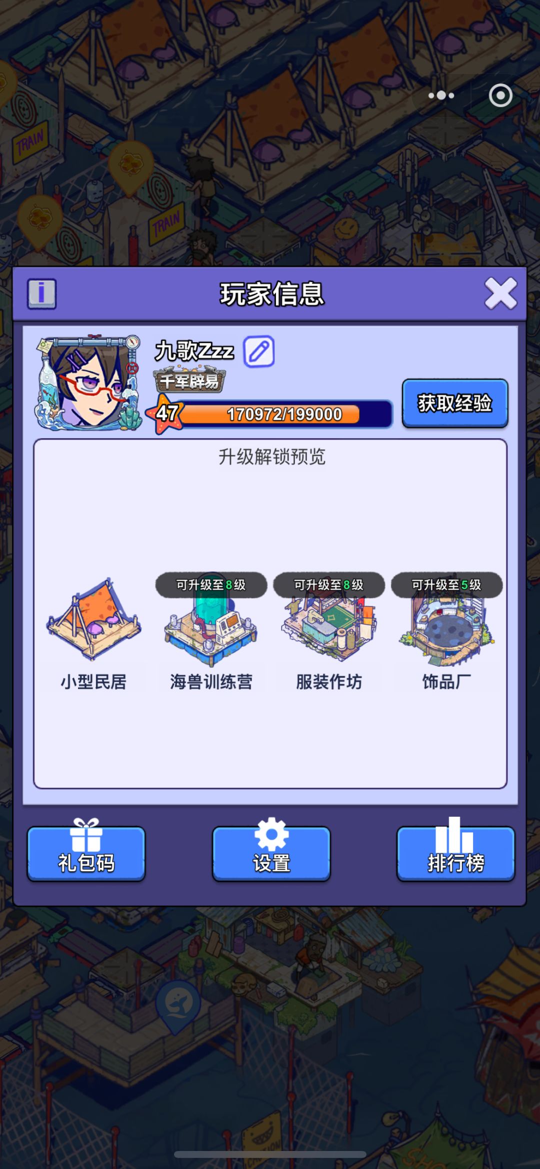 【账号迁移申请:微信小程序→官服APP】 1