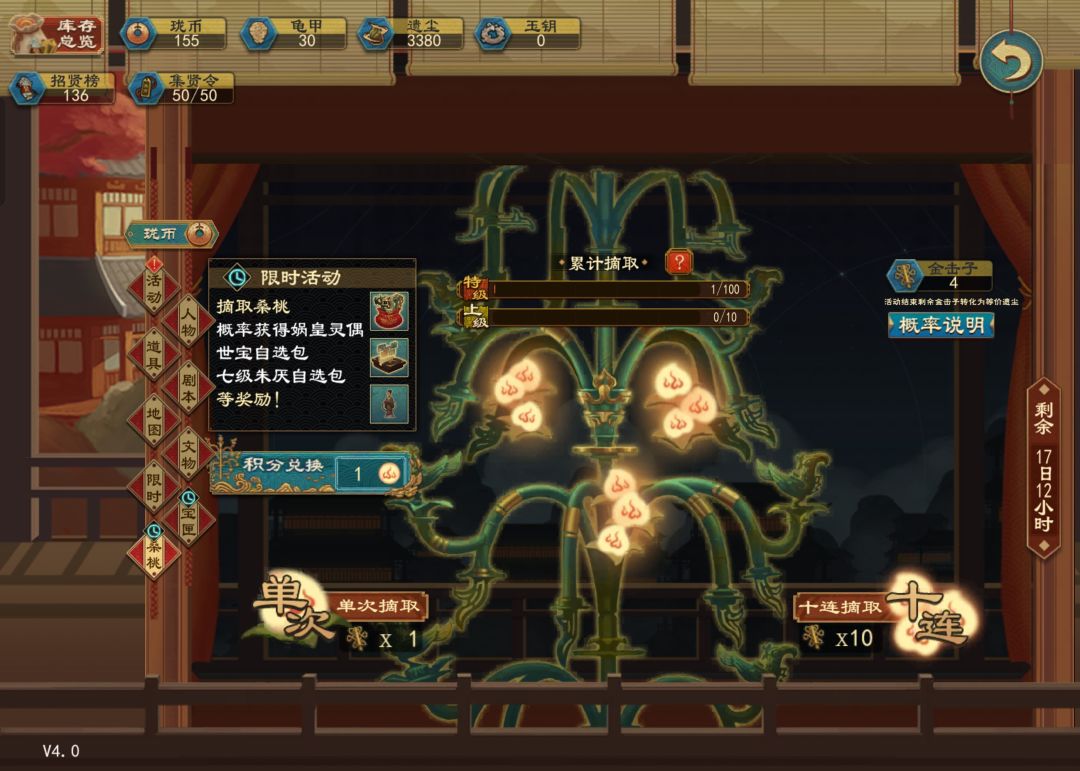 单抽出啊,对我这么好? 2