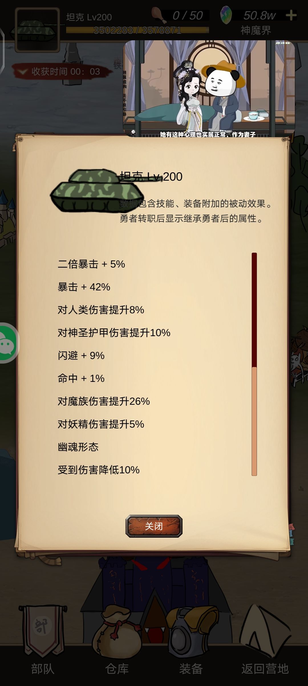 关于防御公式,伤害计算 3