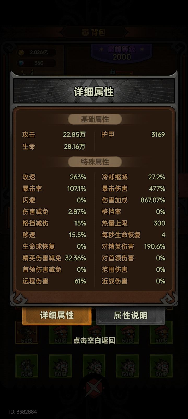 大佬们救一救 3