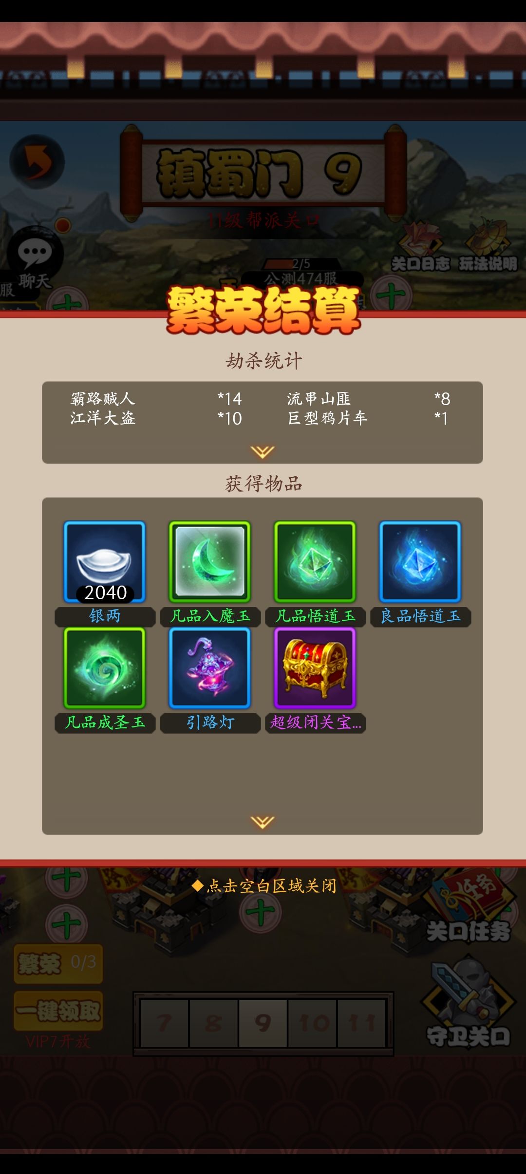 动态图片 4
