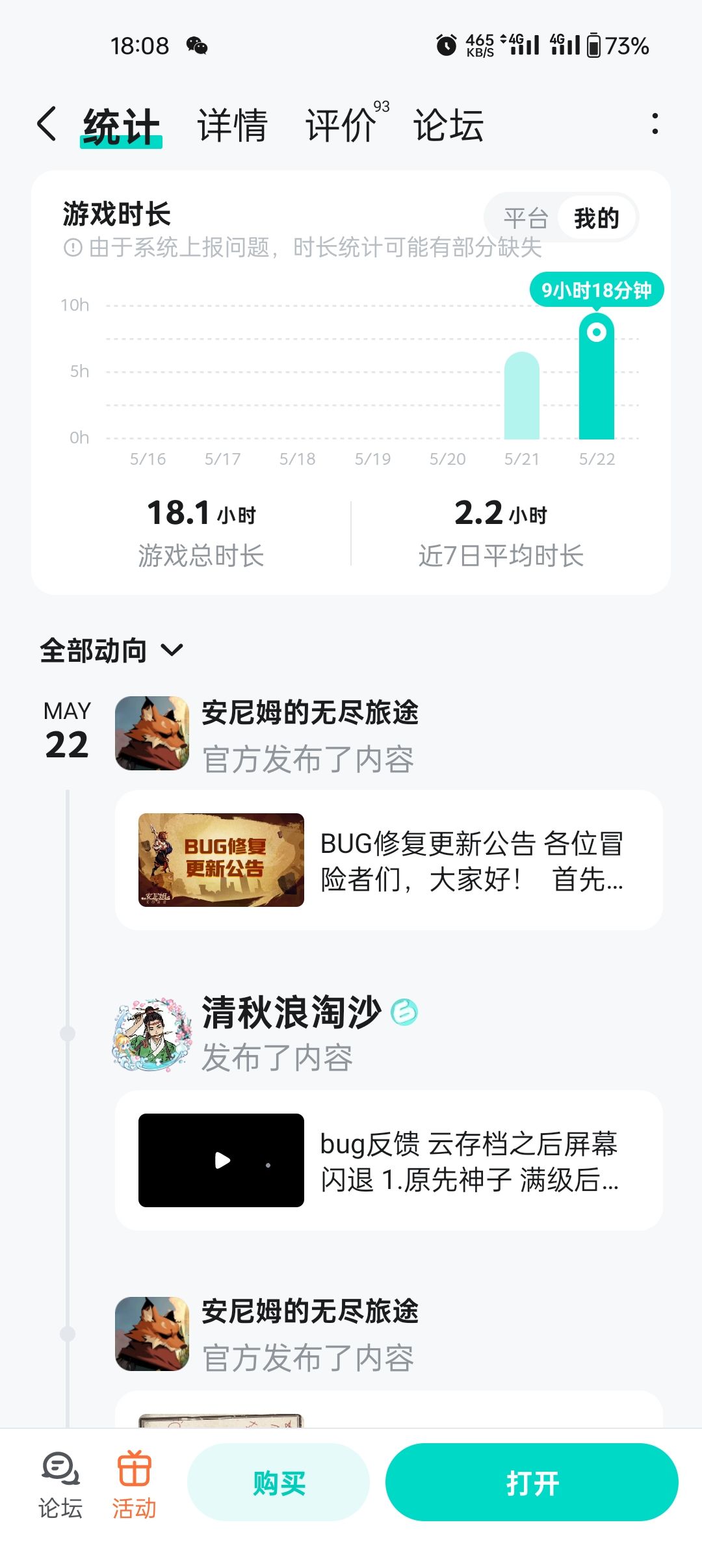 建了两个档,都通关了,困难 1