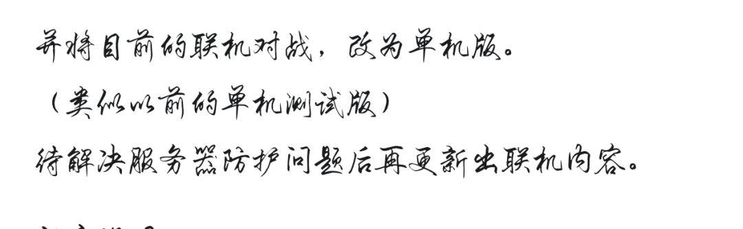 这两个版本还有安装包吗 2