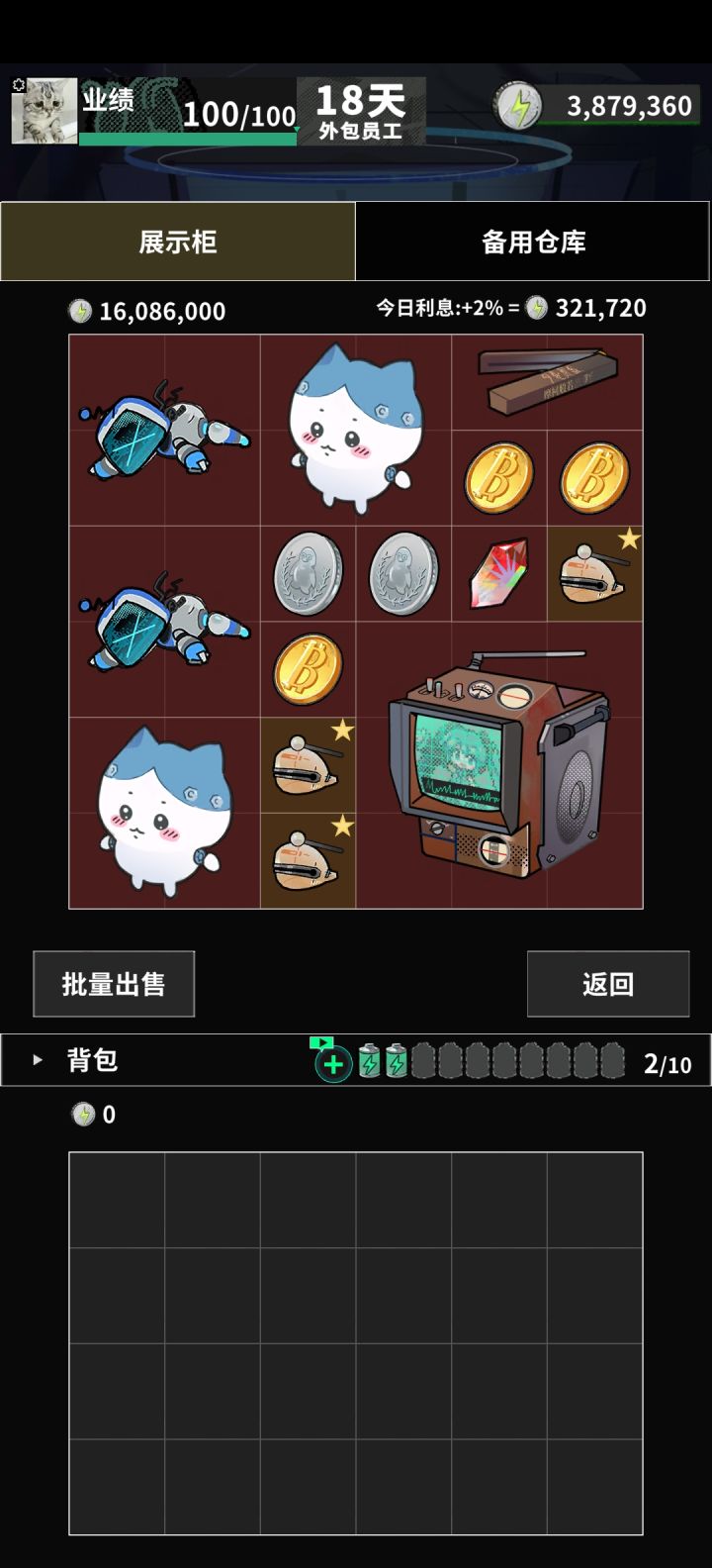 第一次玩,这样的运气可以吗截图