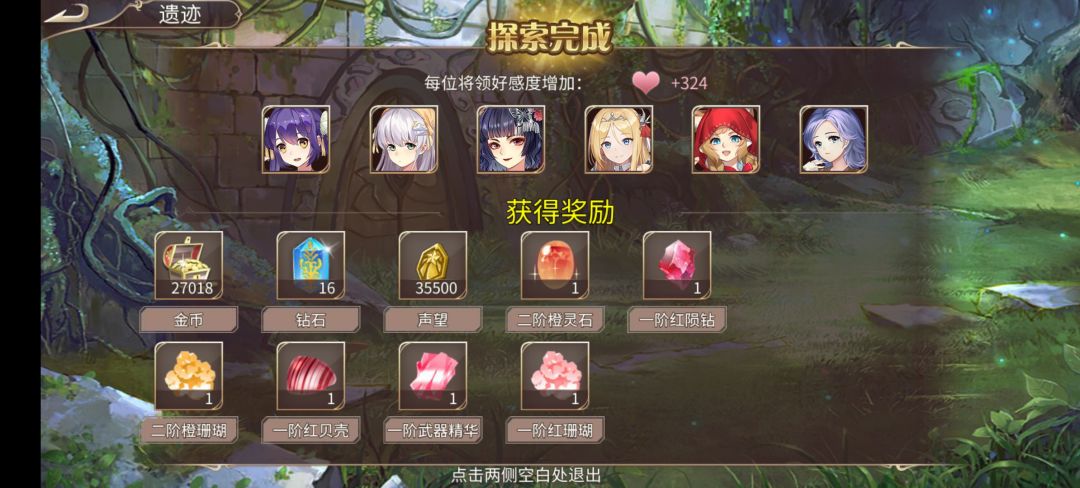 43钻+藏宝图 2