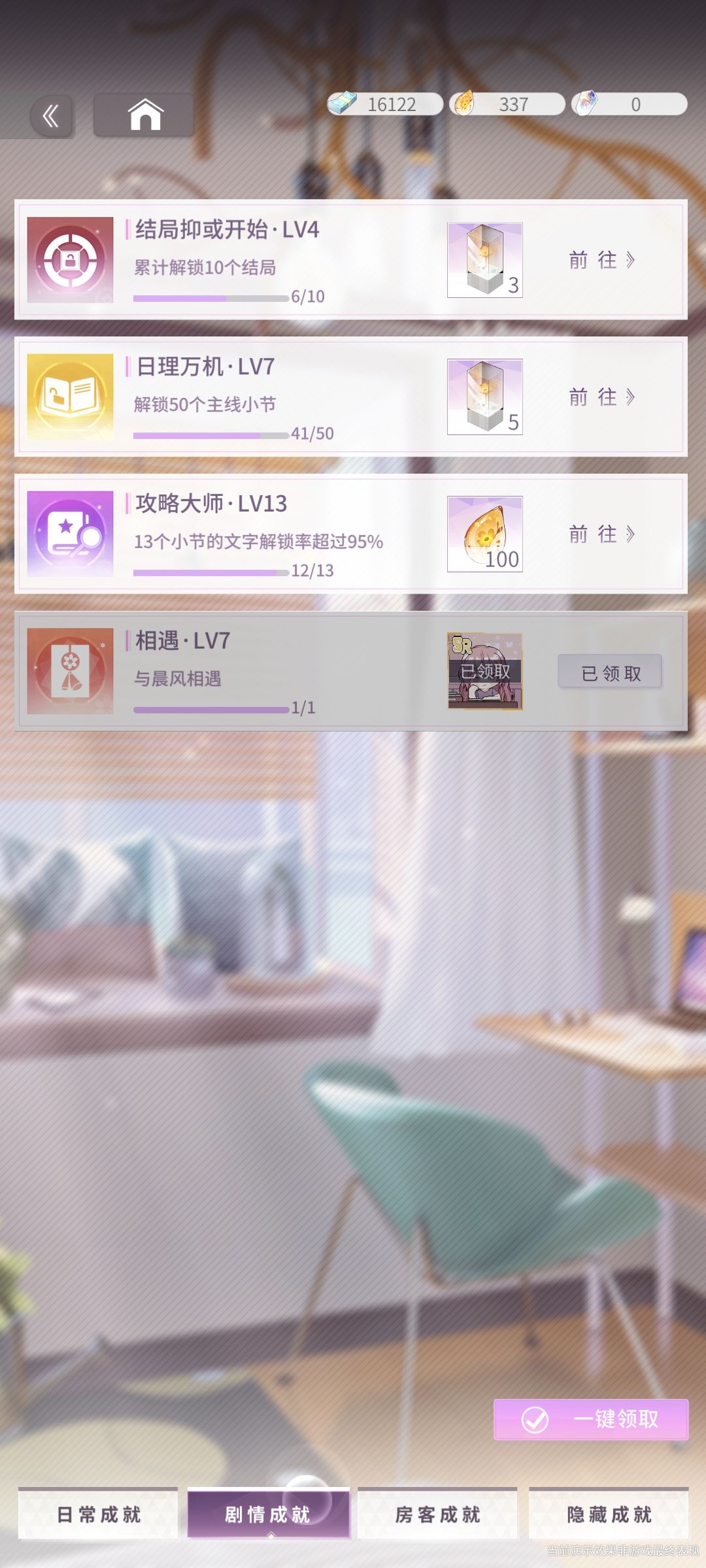 动态图片 5