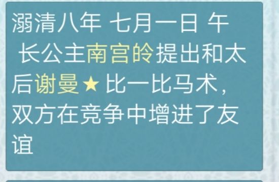孝顺到甚至增加友谊截图