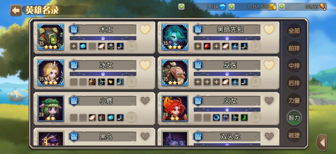新手求助 2