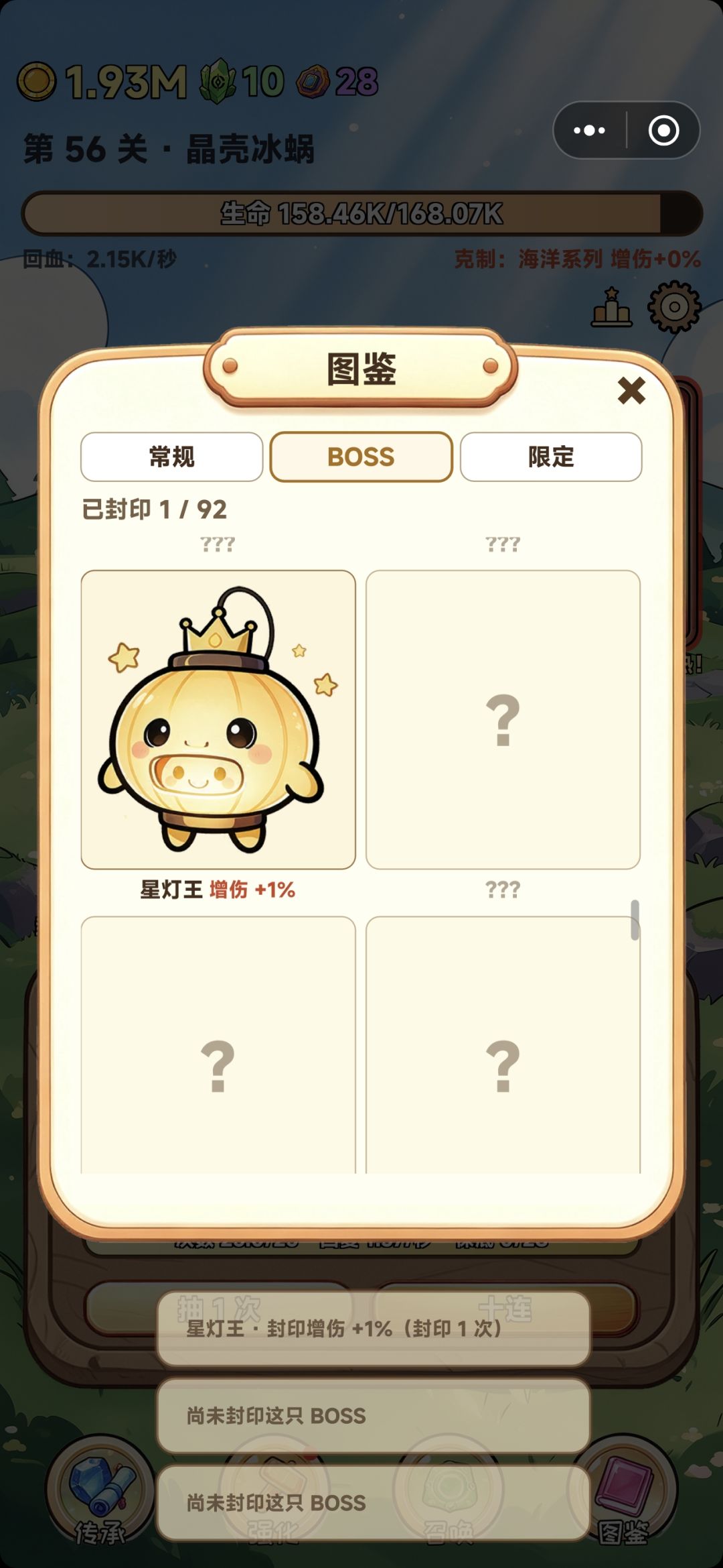 版本更新 3