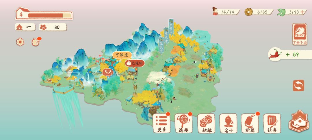 你们还在肝吗? 2