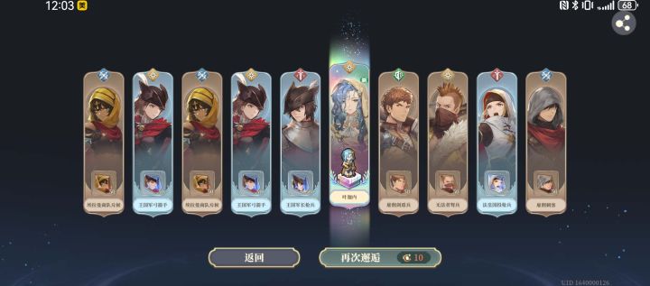 十抽稳稳拿下[表情_酷]截图