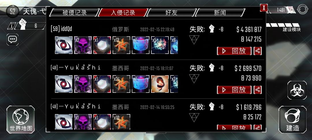 动态图片 3