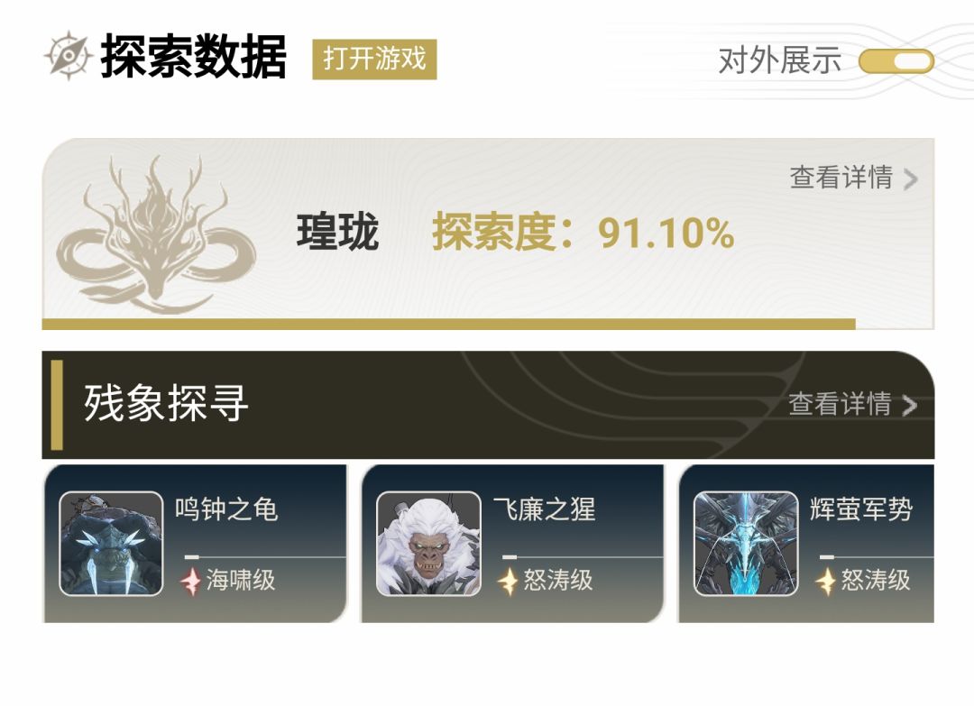 要长草了? 1