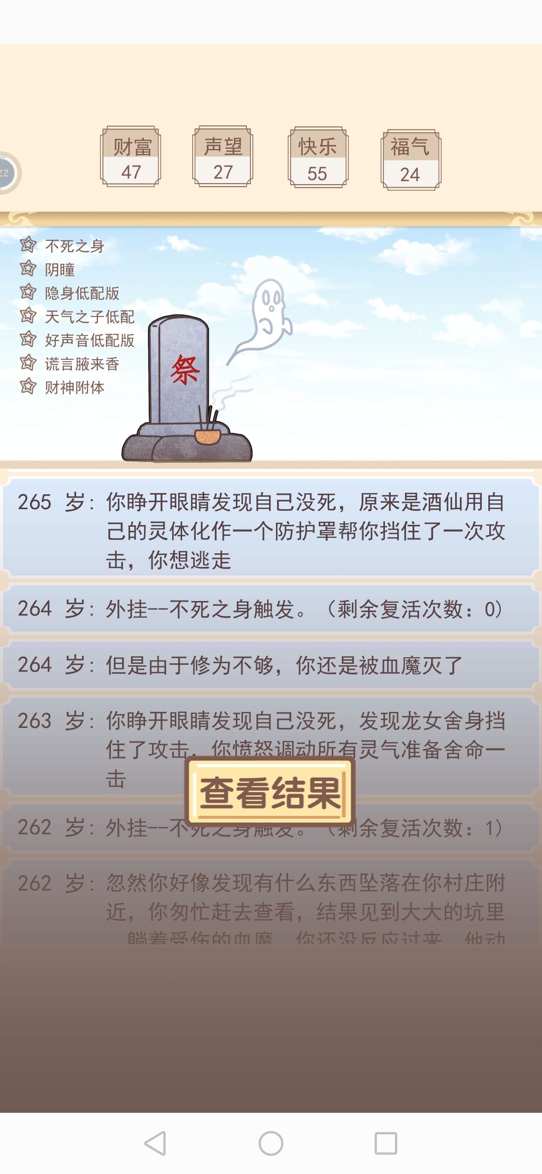 动态图片 4