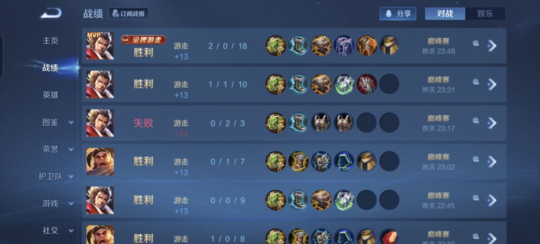 12点钟声响起 1