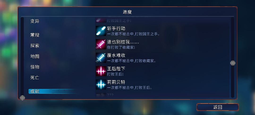 怎能不热爱呢？ 5