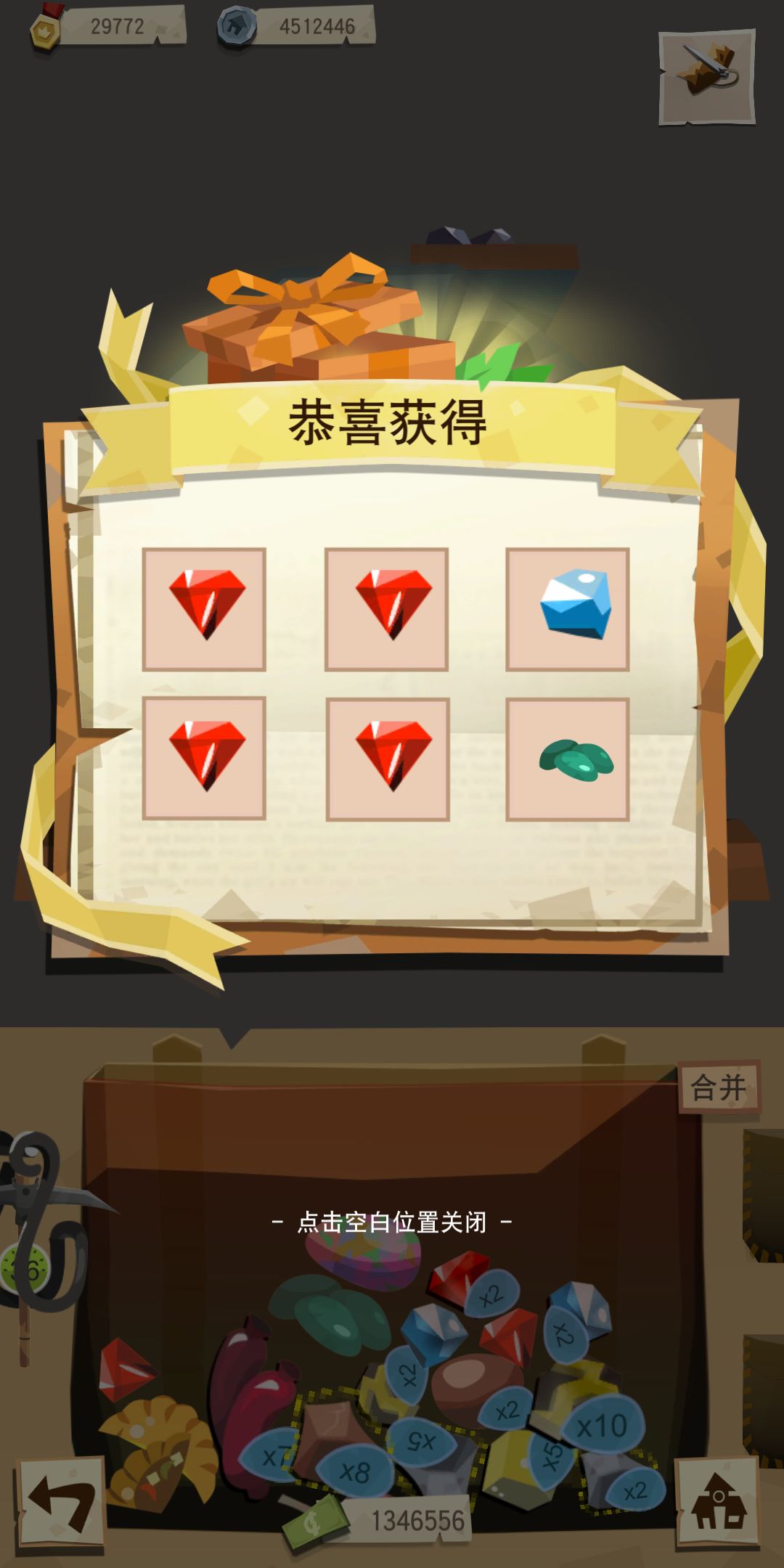 动态图片 2