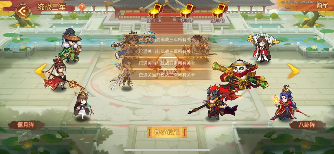 尊师炮哥 1