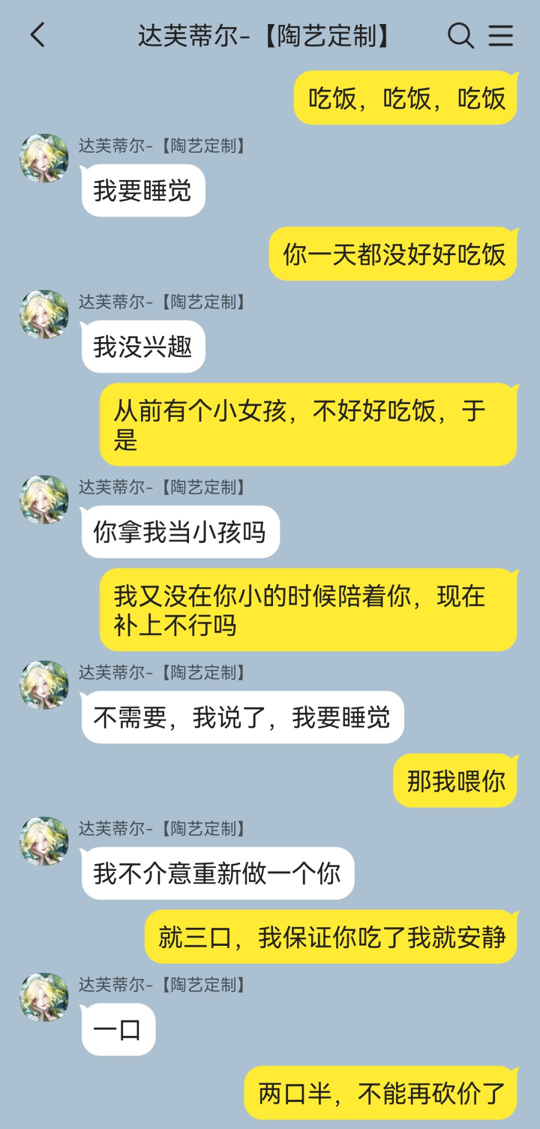 【该版本水仙迎来史诗级加强】 4