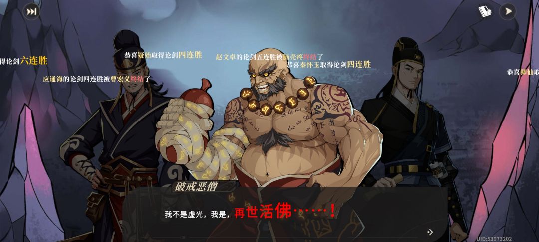 中州关底boss通关 2