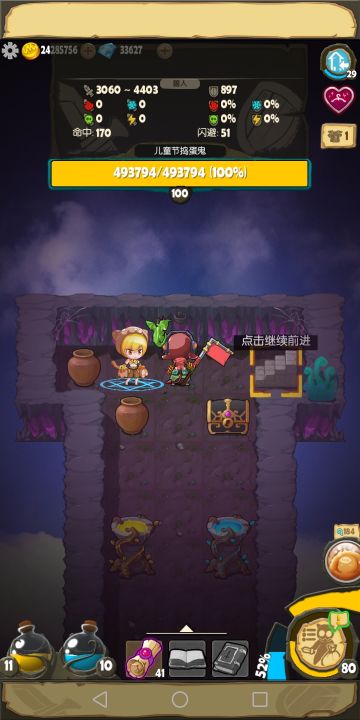 圣剑间征服者从我做起4（游戏id：10994）