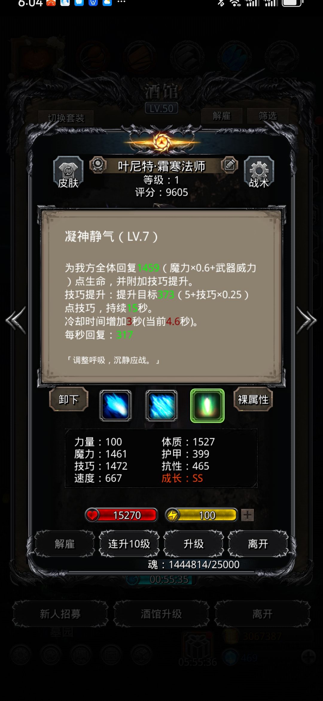 锻造69抄作业暗月神残骸过了。 7