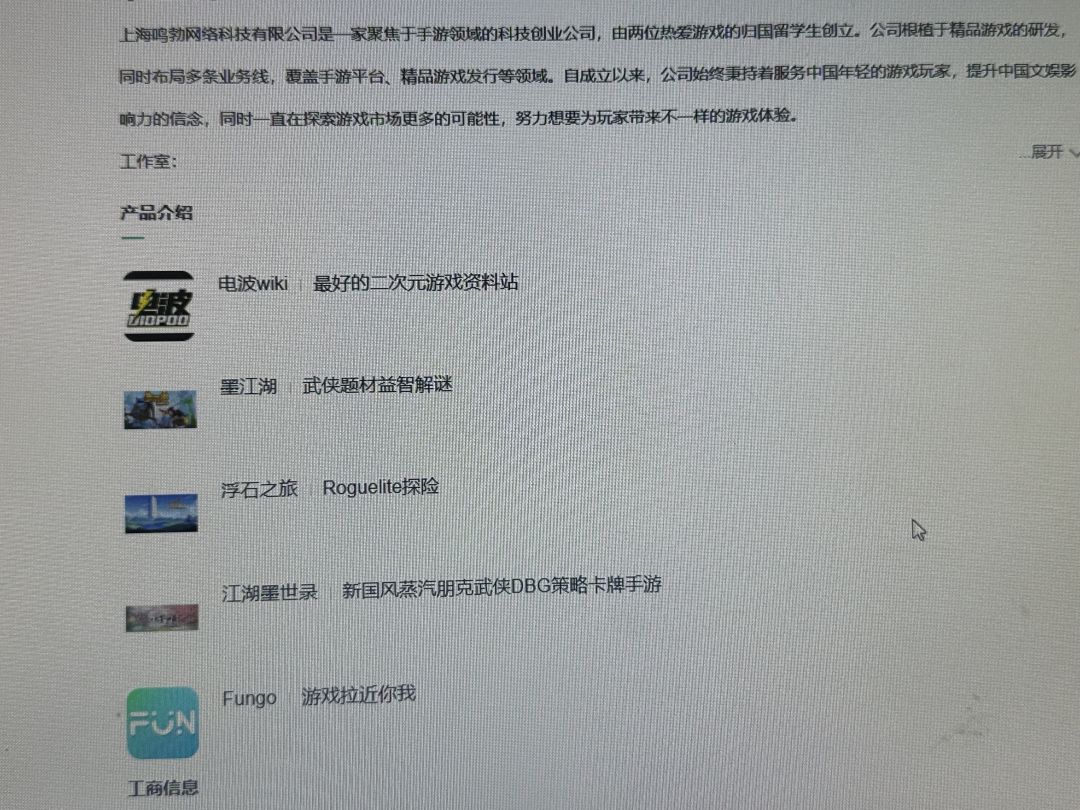 关于此游戏走向的几点浅猜 3