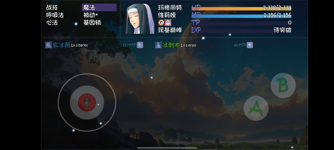 暴风雪技能书怎么获得啊 2