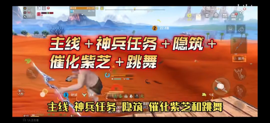 你游真的有减负么?恶心透了 1