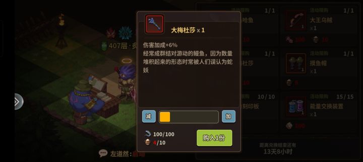 100幼苗达成～截图