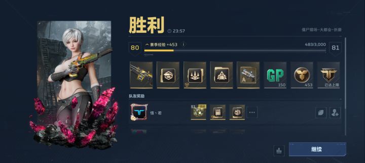我做不到啊我也不想相信截图