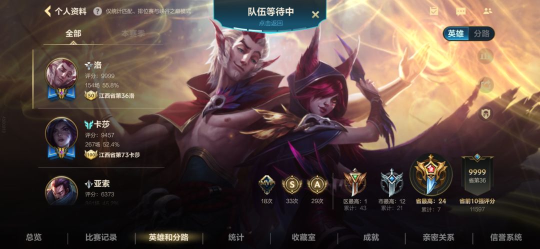 快来玩 1