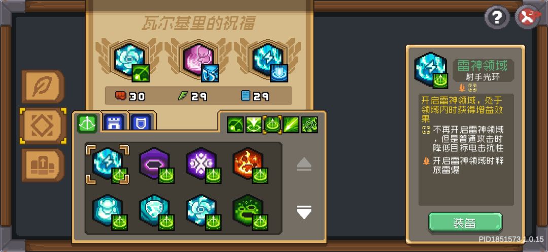 关于堡垒被动,自动瞄准 2